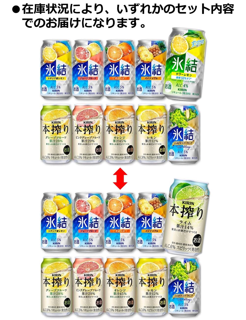 Amazon.co.jp: 【Amazon.co.jp限定】氷結 本搾り チューハイ